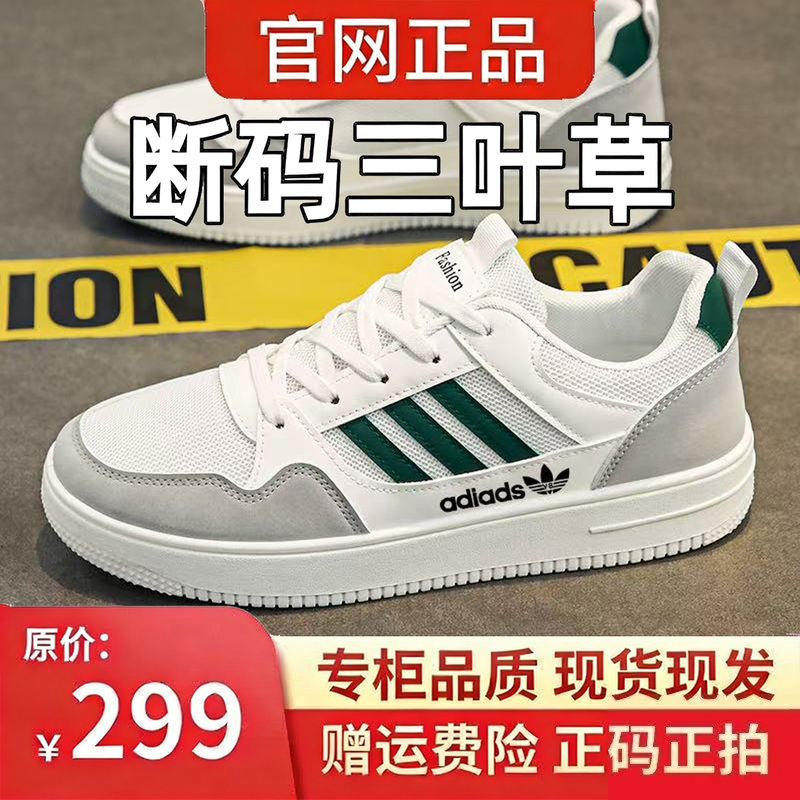Fujian Yuyuan Shoes Official official store Men's Sneakers Authentic Sports Casual Shoes Breathable White Shoes Non-Slip