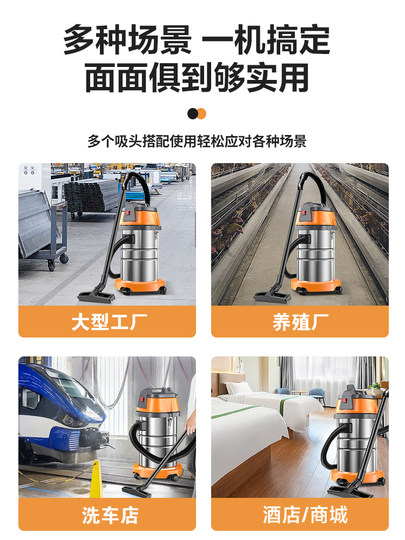 Vacuum cleaner with high suction power, household and industrial use, high-power and powerful car wash shop commercial small vacuum cleaner for land reclamation and beautiful sewing.