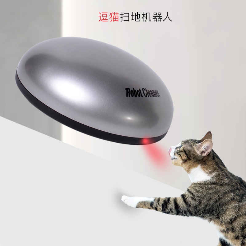 Funny cat sweeping robot cat sticker laser toy automatic steering cat electric hair-absorbing pet sweeper