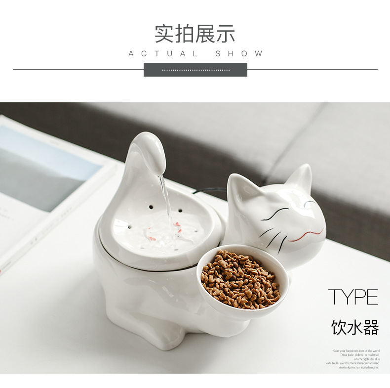 Pet cats ceramic water machine automatic circulation constant temperature heating water flow fountain water feeder