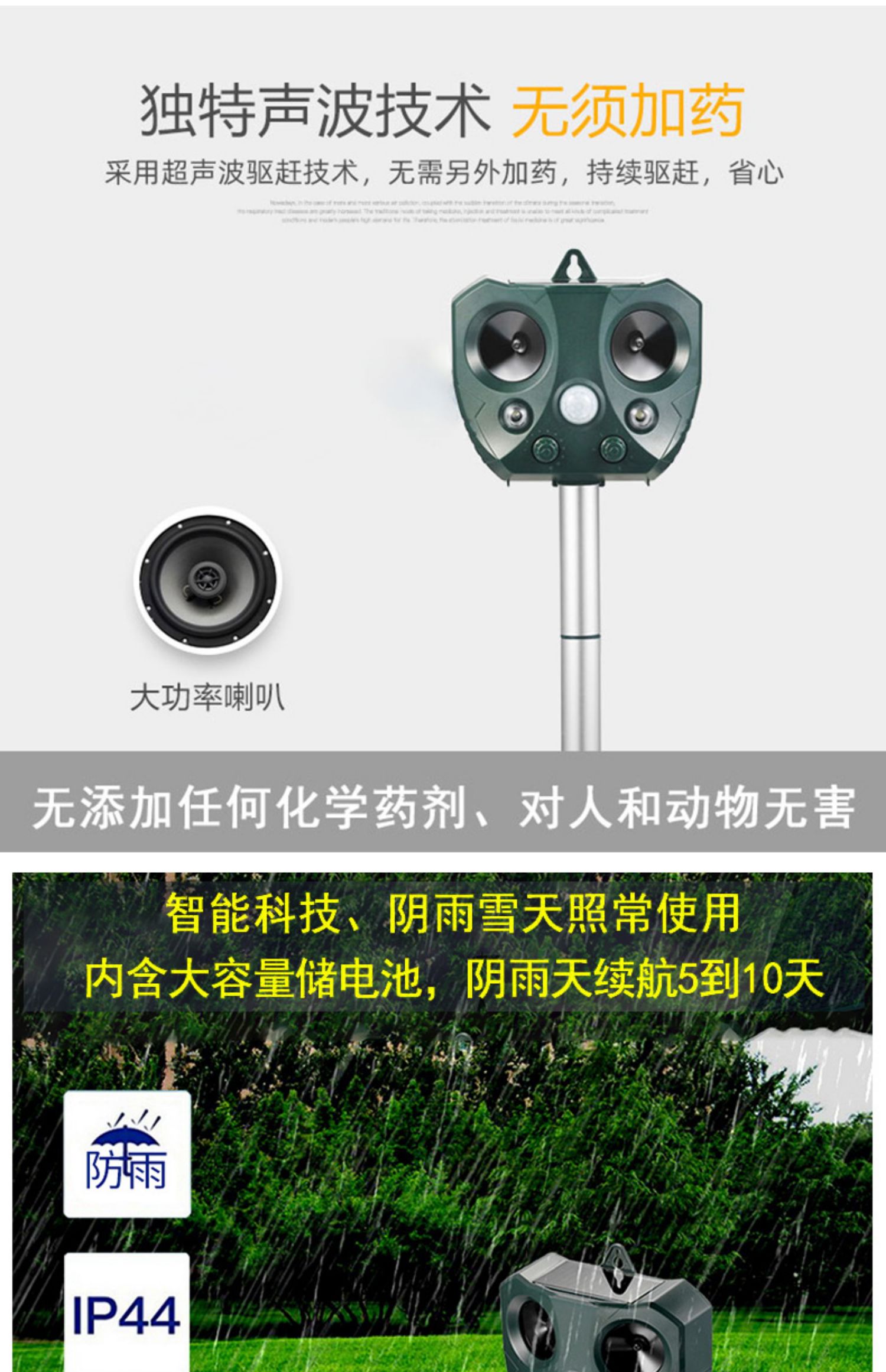 Lái chó nhân tạo siêu âm sợ chó cắn mèo chó ngáy chó động vật để lái xe năng lượng mặt trời ngoài trời năng lượng cao - Cat / Dog hàng ngày Neccessities 	hộp đựng đồ ăn cho chó