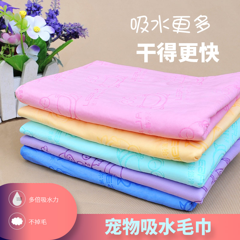 Pet Dog Special bath towel Dry cats bath towel towel towel dog bathrobe and water absorption