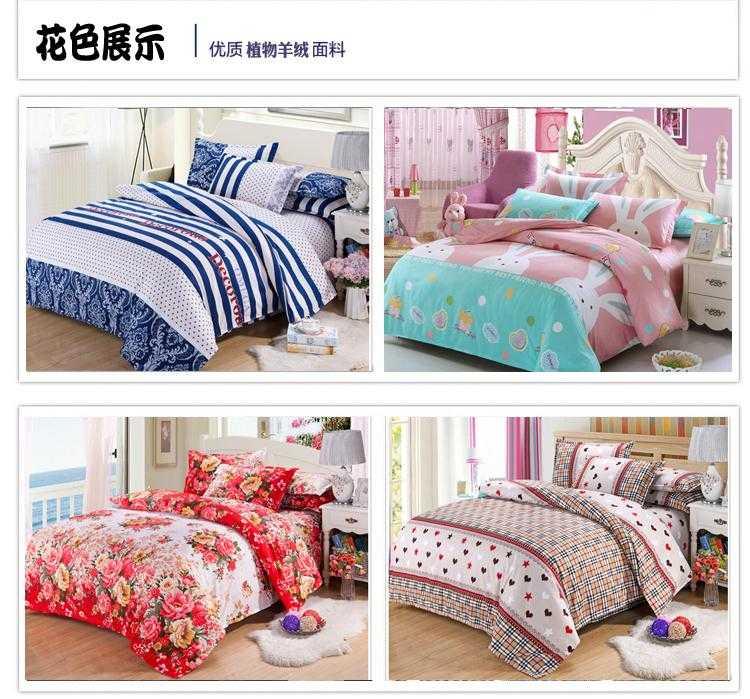 Chăn mền 0.9x1.9m1.0x1.1x2.0 mét 1.3 mảnh đơn 1.5x1.6x1.7x1.8x2.3 ký túc xá 2.5 - Quilt Covers 	chăn phao mùa đông