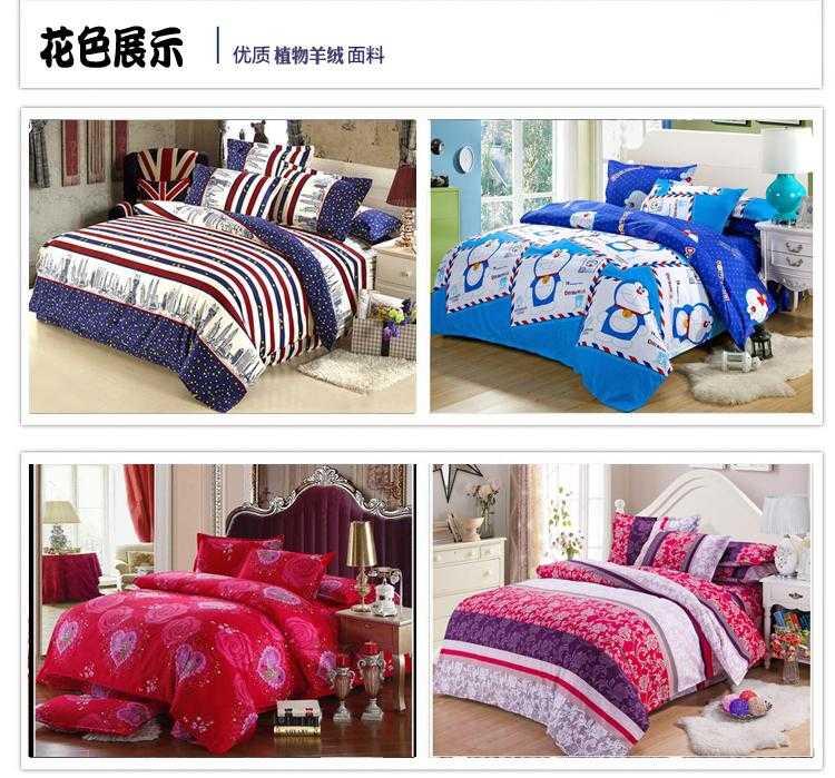 Chăn mền 0.9x1.9m1.0x1.1x2.0 mét 1.3 mảnh đơn 1.5x1.6x1.7x1.8x2.3 ký túc xá 2.5 - Quilt Covers 	chăn phao mùa đông