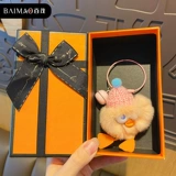 Интернет-знаменитость, мех кролика Рекс, брикет, утка, подарок на день рождения для девочек, лучших друзей, мальчиков и детей, креативные и практичные небольшие подарки, сувениры