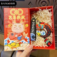 Клей с восьмисторонним подвеской-чернокожим [все драконы подарочная коробка]