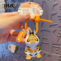 Искренний, я не толстая подвеска тигра-бывший кролик безграничен