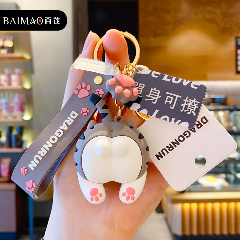 Baimao cat ass keychain female exquisite car key hanging net red schoolbag pendant doll men's key chain