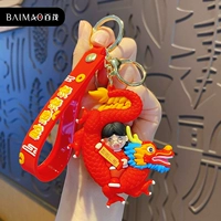 Капелька Fortune Rolling Key Bin-Caiyuan Guangjin