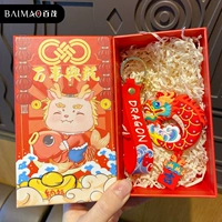 Клей с восьмисторонним подвеской-подвеской-клей [все драконы подарочная коробка]