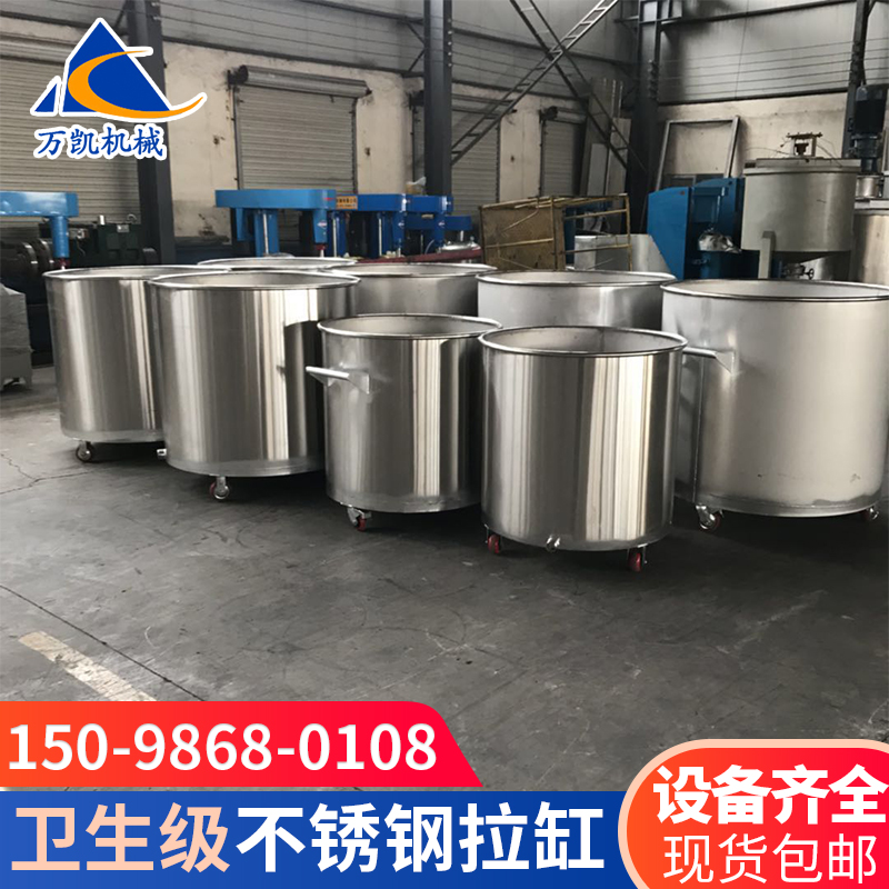 1500L explosion-proof frequency conversion speed regulation hydraulic lifting high-speed dispersion stainless steel paint pull cylinder volume large discount