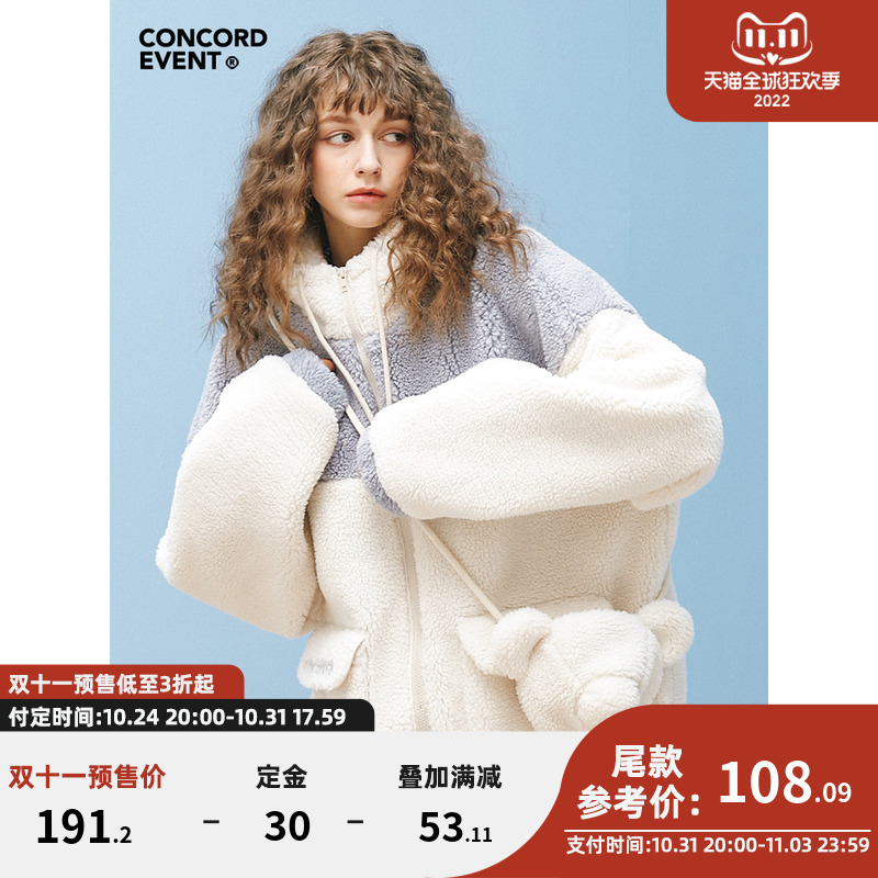 CONCORDEVENT autumn and winter tide brand couple bear lamb velvet stitching cotton coat loose thickened warm coat