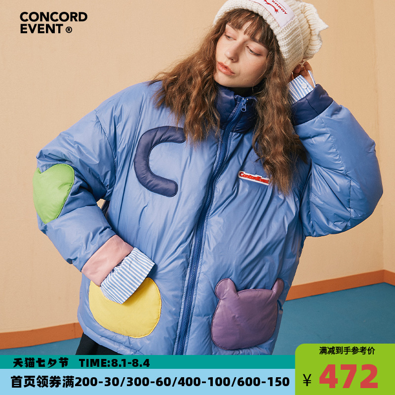 CONCORDEVENT Winter down clothes Men's short section Splicing Clots with Easy Tide Cards Thickened Coats