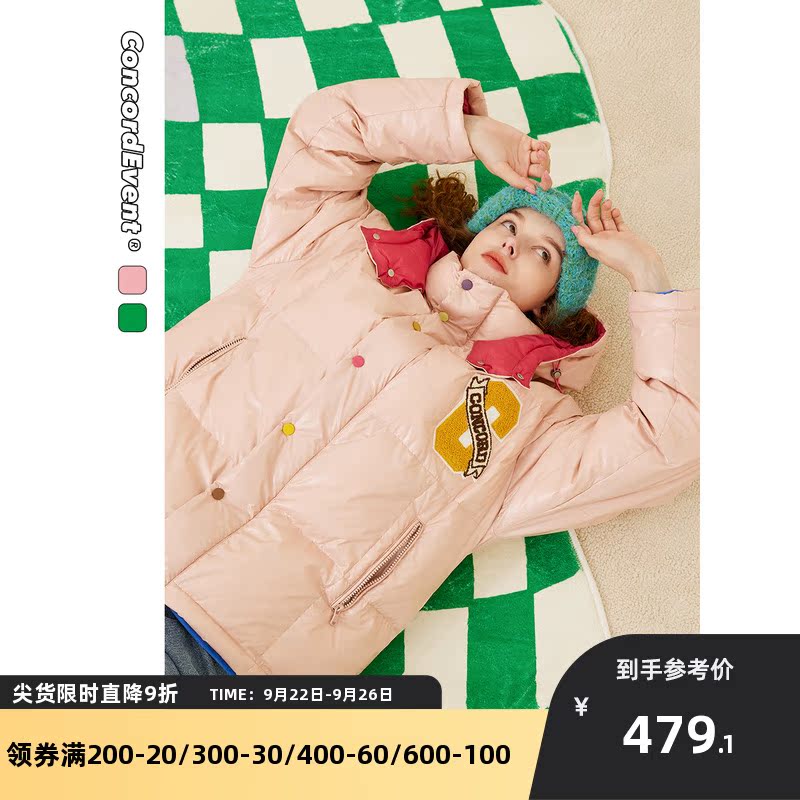 CONCORDEVENT2022 new shiny hooded down jacket men's winter short tide brand warm jacket