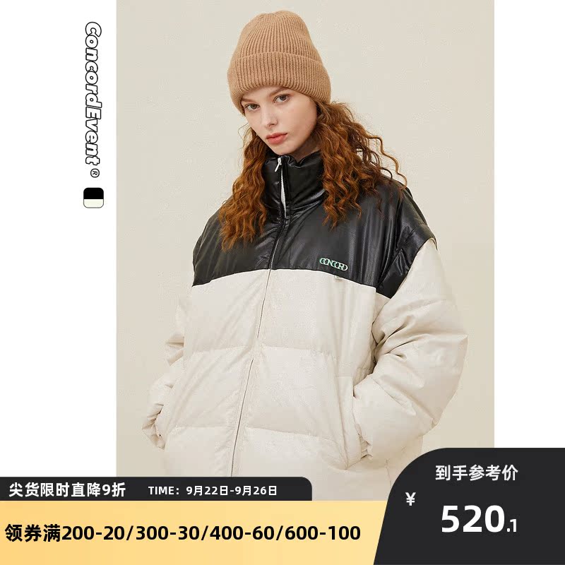 CONCORDEVENT contrast color down jacket vest men's 2022 new winter short thick warm jacket