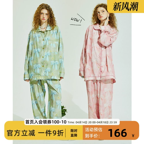 Осенняя комфортная пижама с бантиком, комплект