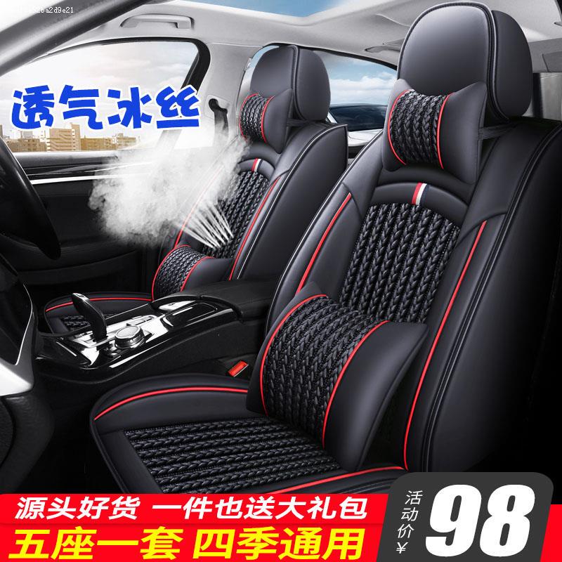 All-Season Seat Cushion for Chevrolet Cavalier, Sail, Malibu, Cruze, and All-Inclusive Summer Car Seat Cover