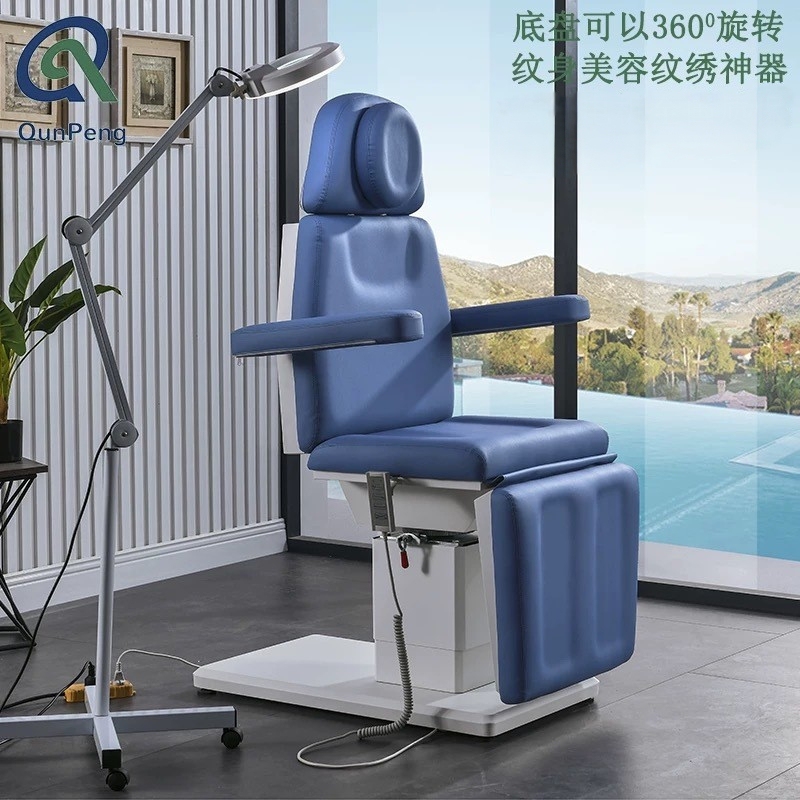 Electric Beauty Bed, Beauty Micro-Surgery Folding Bed, Beauty Salon Dedicated Tattoo Bed, Rotating Multi-Functional Surgical Injection Chair