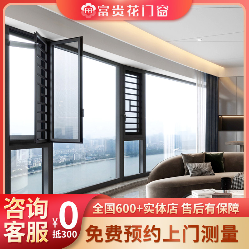 Xinxiang Bridge Aluminum Door and Window Aluminum Alloy Seal Balcony Flat-open Sound-proofing Windows Glass Sunshine System Customized
