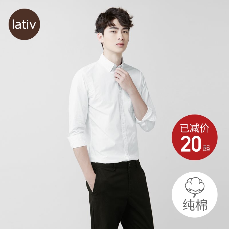 lativ Chengyi cotton long-sleeved shirt men's business wear office workers business shirt summer new men's clothing