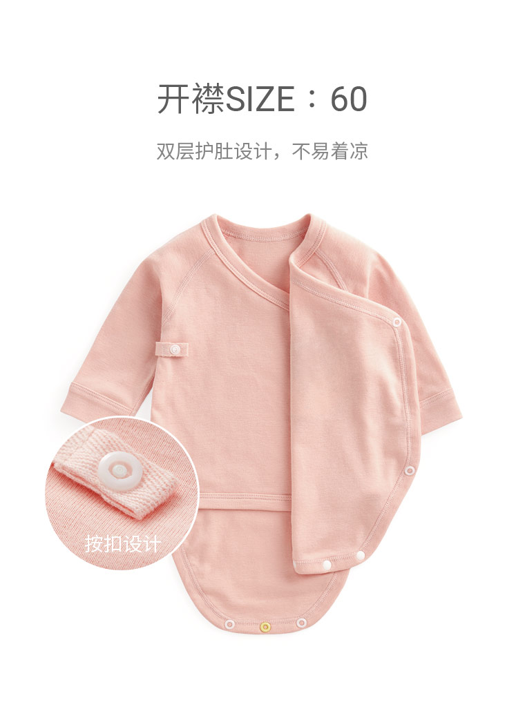 Ensemble vetements bébé - Ref 3437804 Image 19