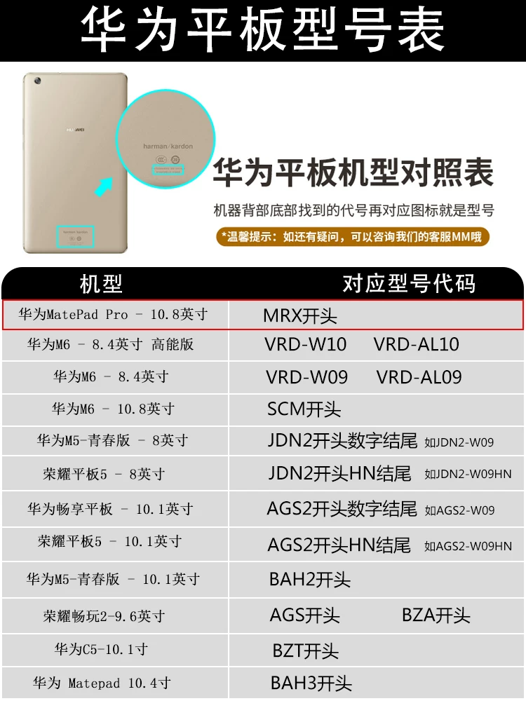 Совместимый защитный чехол для Huawei планшет/ноутбук, цвет, 10.8 дюйма, 2019