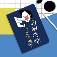 Забронируйте версию Glip Pen Glip [заправка утки] Отправка стальной пленки+платное программное обеспечение