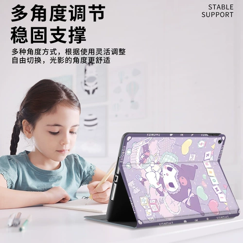 Применимый Apple iPad2022 KuroMi 10.2 -INCH 9 ТАБЛИЧНЫЙ ПРОВЕРТНЫЙ МАТА