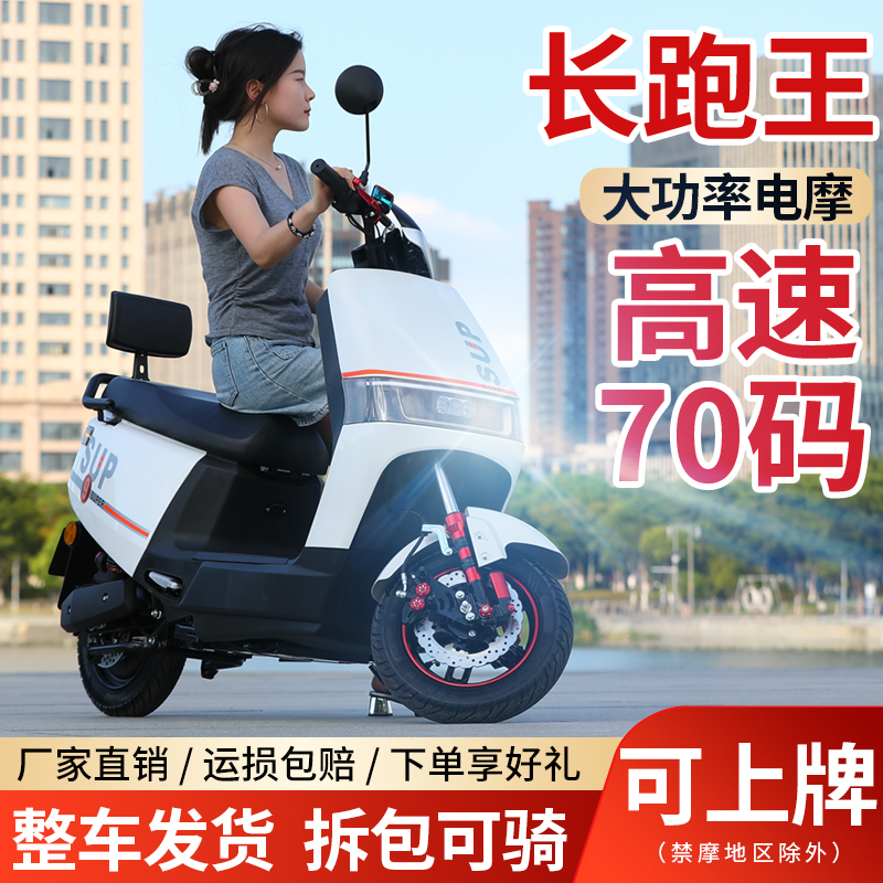 Electric Motorcycle 72V Electric Vehicle with Ultra-Long Range, Delivery Electric Vehicle, 2026 New Model Electric Bike for Home Use for Adults Electric Motorcycle 72V Electric Vehicle with Ultra-Long Range, Delivery Electric Vehicle, 2026 New Model Electric Bike for Home Use for Adults