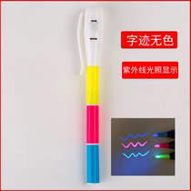 Three-color invisible marker uv display invisible highlighter pen hidden writing pen colorless uv pen secret pen