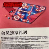 Nike, набор, игра Самолетные шахматы, одеяло