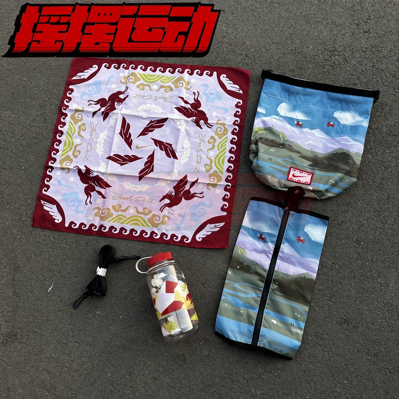 Nike Nike Sports Equipment Set Four-Piece Set Water Bottle, Headscarf, Storage Bag, Shoe Bag St020-403A