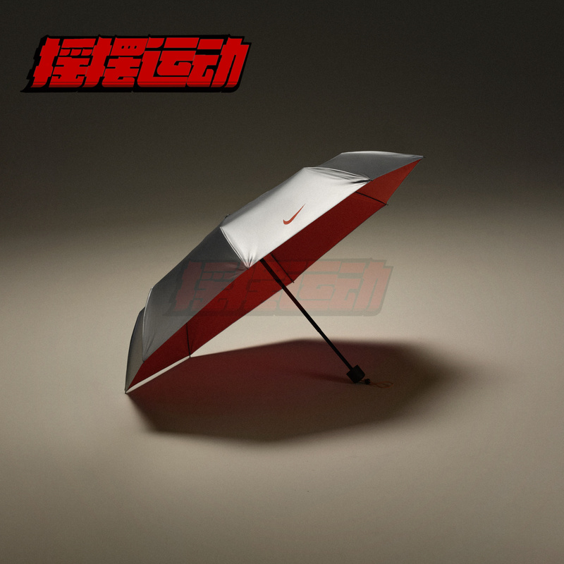 Nike Members Are Limited to One Free Gift: Silver Orange Shiny Sports Umbrella Set Og061-098A Nike Members Are Limited to One Free Gift: Silver Orange Shiny Sports Umbrella Set Og061-098A