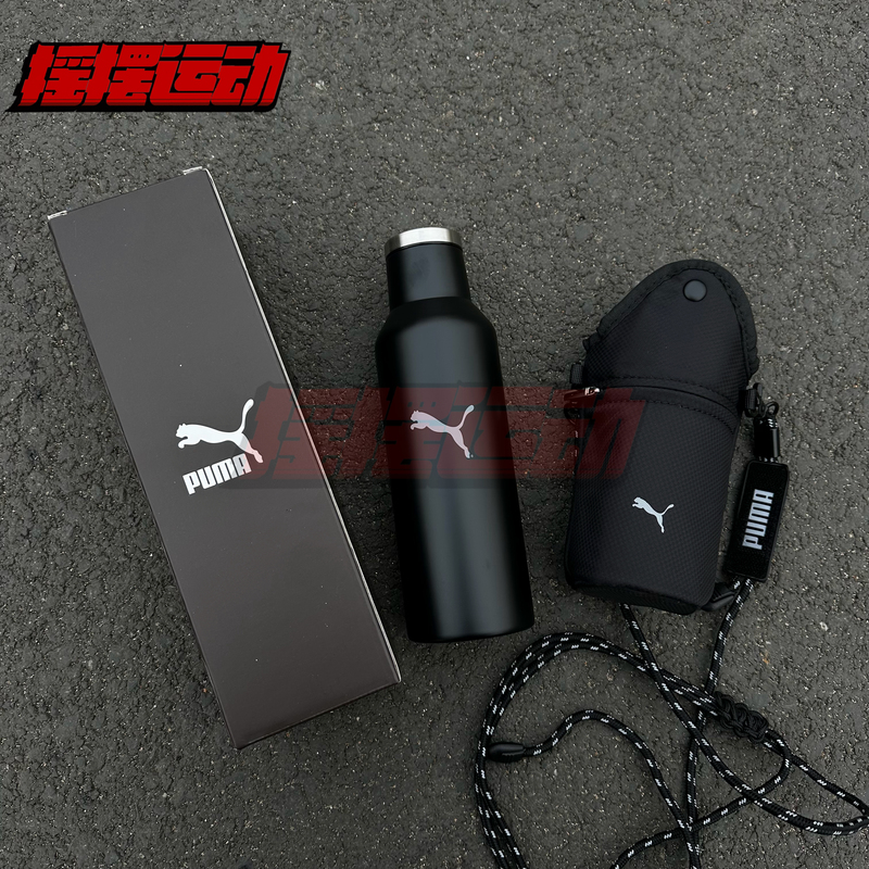 Puma Puam Thermos Cup Gift Box Set Portable Storage Lanyard Crossbody Water Cup Carrying Bag Water Bottle Pagd24009