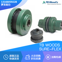 US imports SURE FLEX11 12 13 13 16TB 16TB WOODS couplings black rubber sleeves