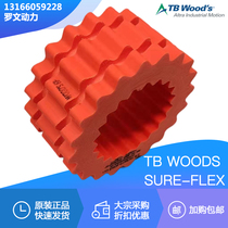 TBWOOD TB WOOD EPDM SURE-FLEX zigzag rubber elastic block shell 8 9 10 11 12H