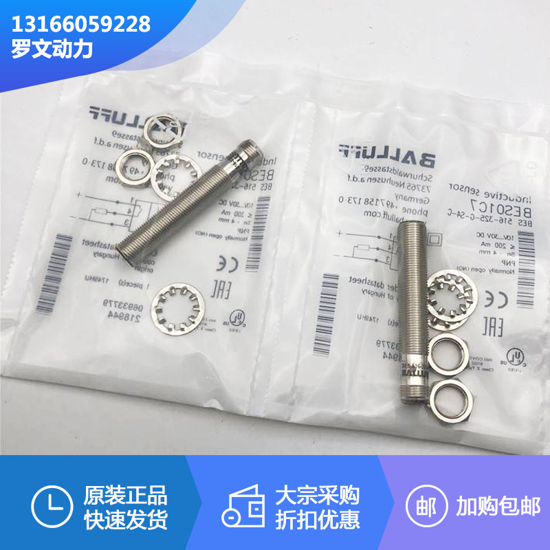 Balluff Sensor Induction Type Photoelectromagnetic Capacitive Temperature Pressure Proximity Switch