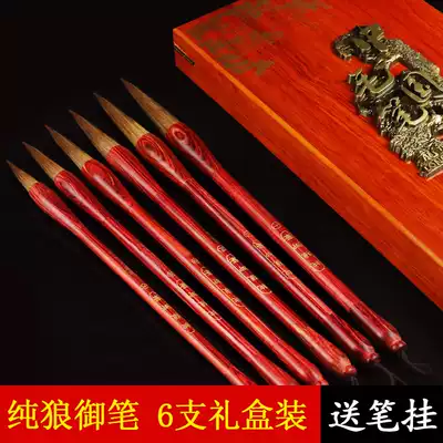 Paper and ink ploughtang pure wolf brush set Chinese painting calligraphy high-end professional grade Xuan paper and pen special beginner adult gift box calligraphy practice regular script running book large and medium-sized calligraphy quick practice