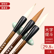 Paper and ink ploughtang brush large Wolves three sets adult regular script beginners and sheep hammers medium carrying pen calligraphy large letters official book special Chinese painting couplet big character list book Wolf Hao