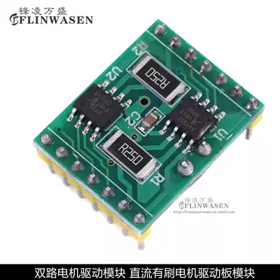 A4950 dual motor drive module performance super TB6612 DC brushed motor drive board module