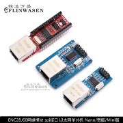 ENC28J60 mô-đun mạng giao diện spi vi điều khiển Ethernet Nano/phiên bản rộng/Phiên bản mini