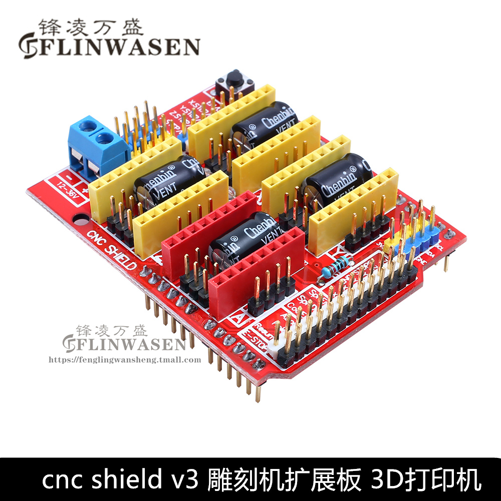 A4988 driver board module cnc shield v3 engraving machine expansion board 3D printer