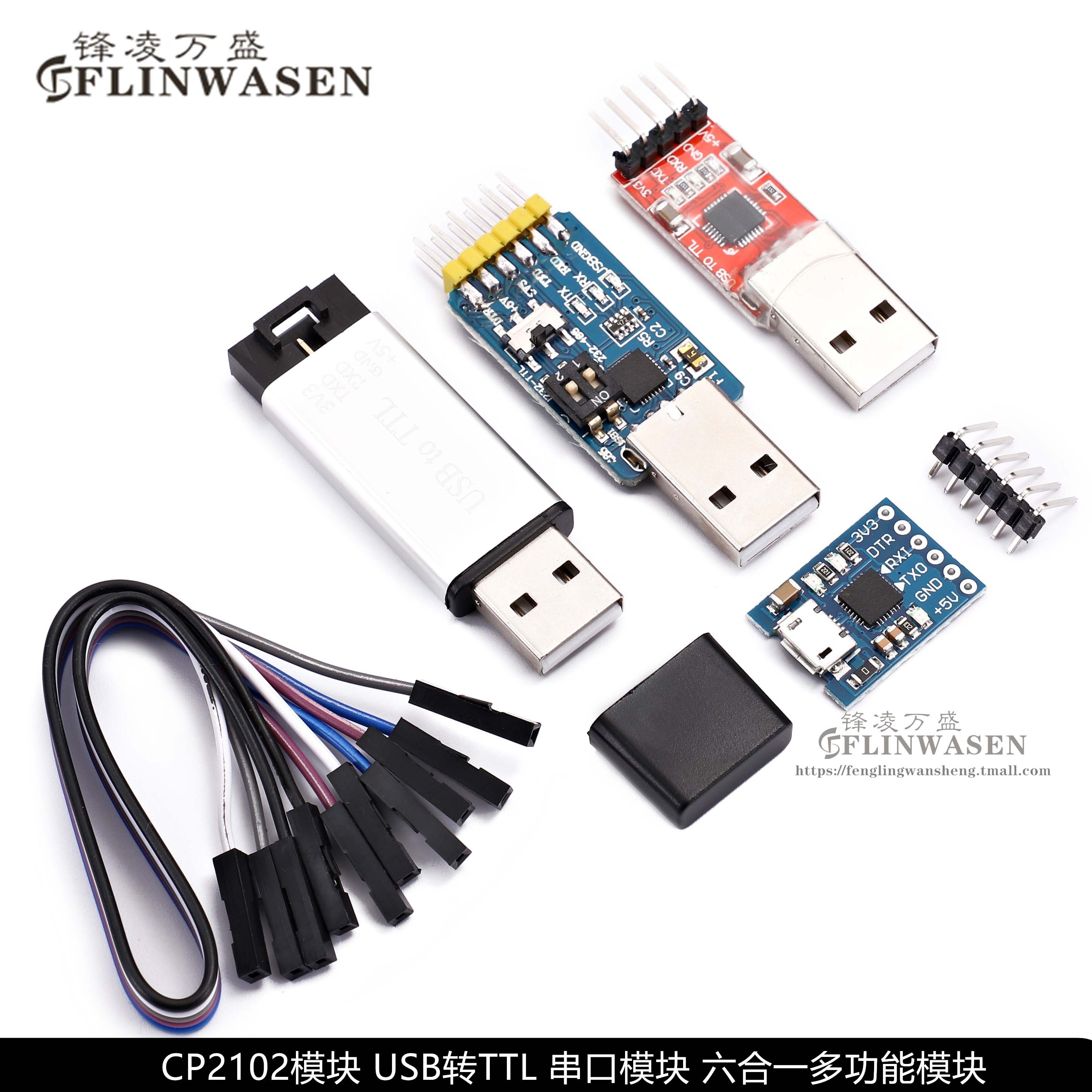 Модуль микросхемы