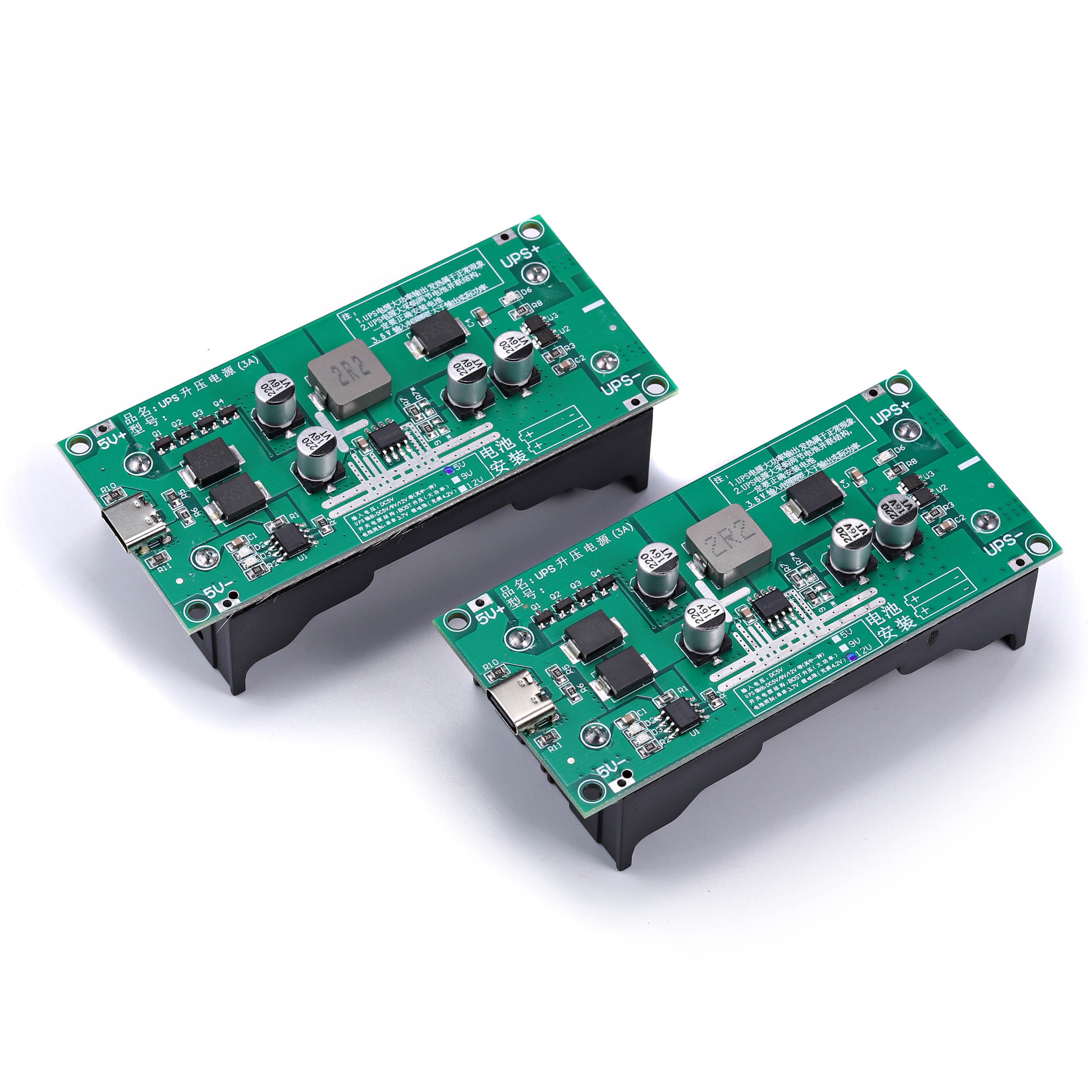 3A大功率18650锂电池升压模块5V12V边充边放充电板UPS不间断电源