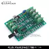 (Improved version)Brushless DC motor drive board Speed control board CD-ROM drive Hard disk motor controller 7V-12V