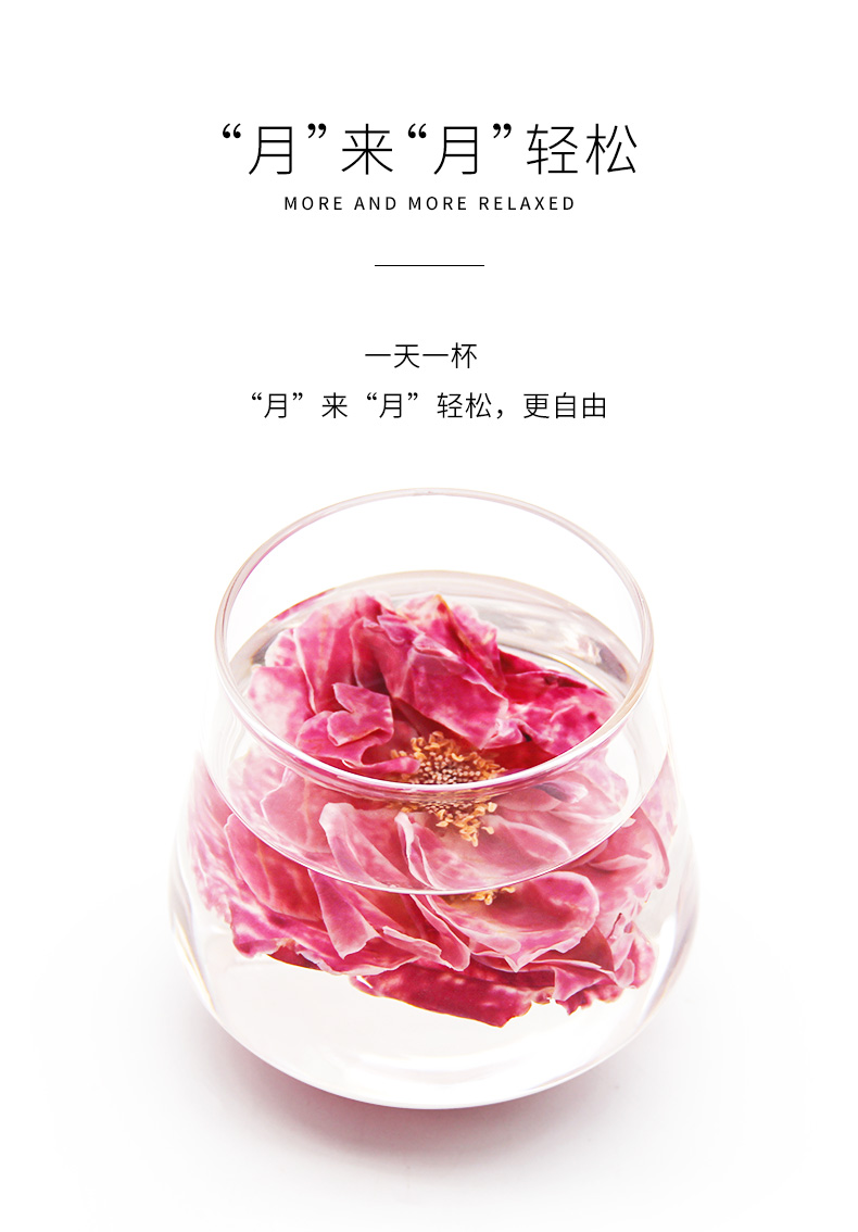 欧盟有机认证 特典 云南大朵花冠玫瑰花茶 12袋*2盒 图4