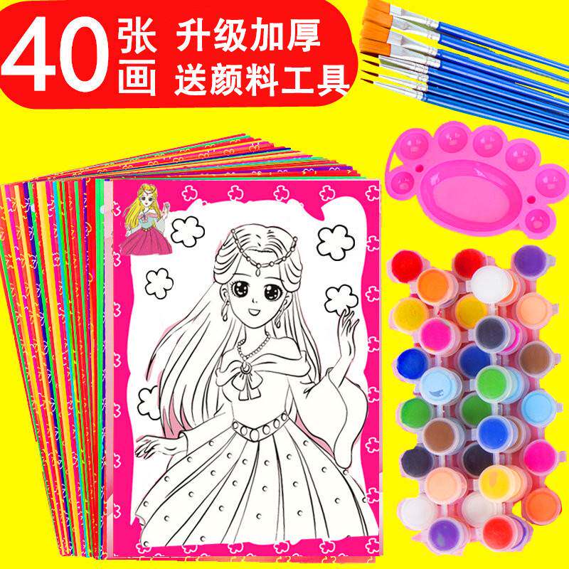 Children drawing suit painted diy paint watercolor painting Pink Graffiti Painting Water Powder Kindergarten Color Painting Handmade-Taobao