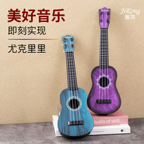 Ukulele childrens guitar toy can be played by boys babies and girls beginners entry-level mini simulation instrument