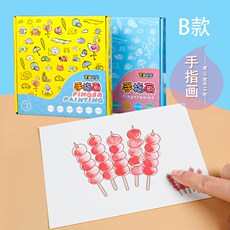 Художественная краска для смешивания 儿童创意手指画画册彩色印泥颜料无毒可水洗宝宝幼儿涂鸦趣味套装