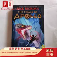 Испытания Apollo 5 The Tower of Nero Apollo Trial 5 Nero